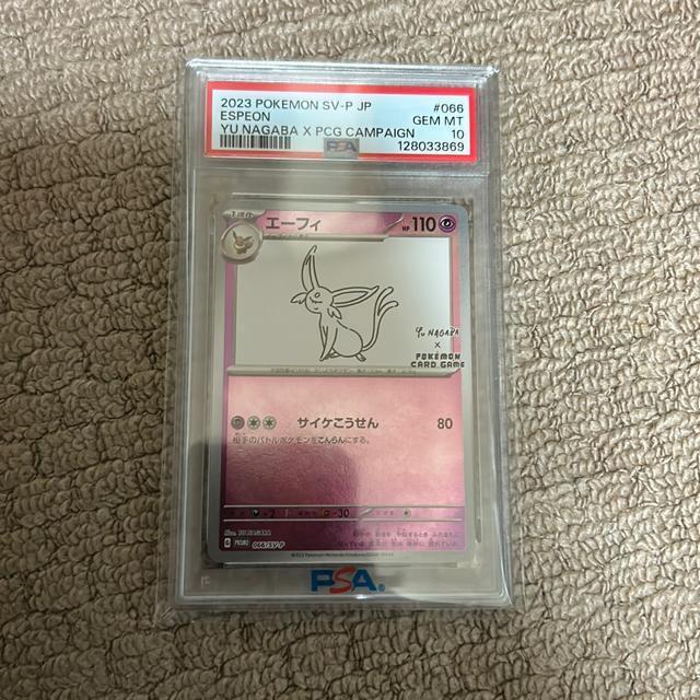 エーフィ PSA10 < トレーディングカード エーフィ PSA10 < トレーディングカードの