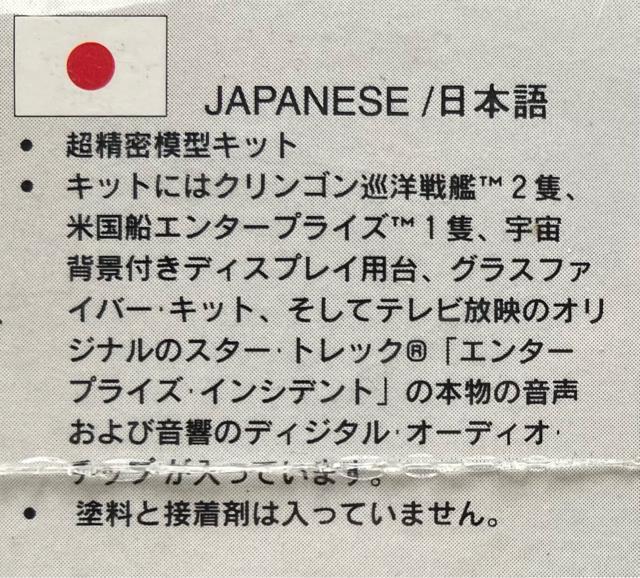 �X�^�[�g���b�N �F����� �v�����f�� �G���^�[�v���C�Y & �N�����S�����m��� 2�� �x�[�X �����`�b�v �� SF �� �z�r�[�� 