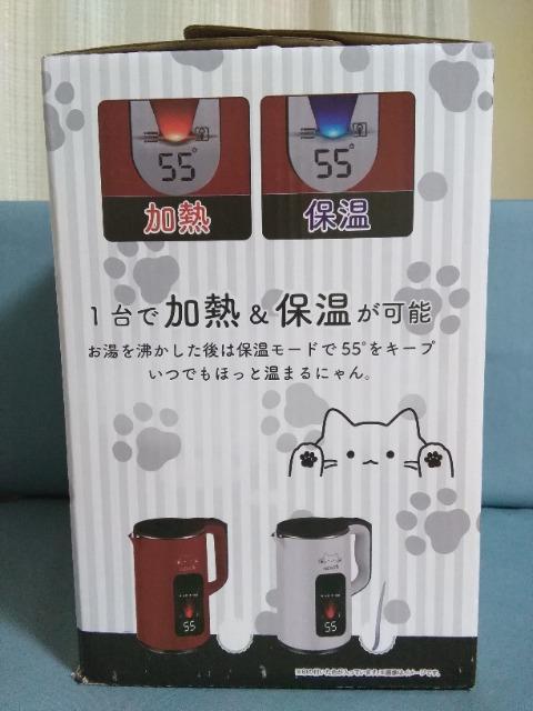 NEKO保温機能付き大容量電気ケトル3 オフホワイト < 家電/AV NEKO保温機能付き大容量電気ケトル3 オフホワイト < 家電/AVの