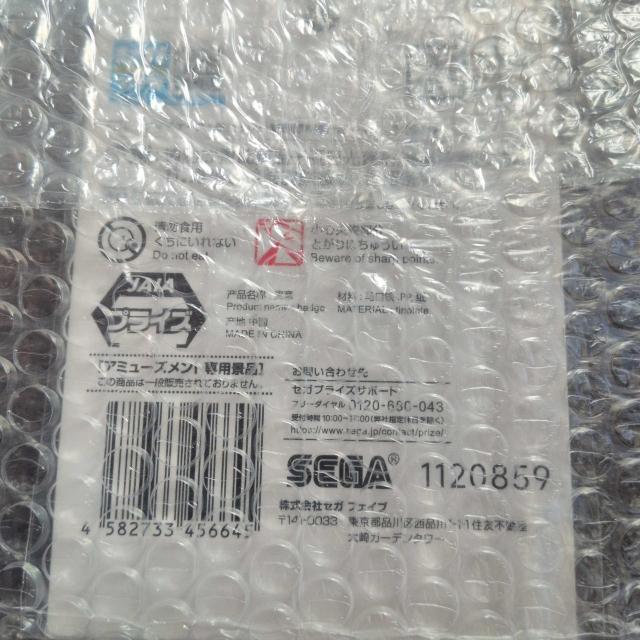 ブレイクマイケース 缶バッジ 管理部&強行部 Vol.2 壱川春日 プライズ品 < ホビー ブレイクマイケース 缶バッジ 管理部&強行部 Vol.2 壱川春日 プライズ品 < ホビーの