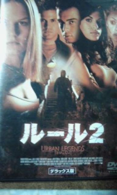 ルール2 ジェニファー・モリスン < CD/DVD/ビデオ  ルール2 ジェニファー・モリスン  < CD/DVD/ビデオの