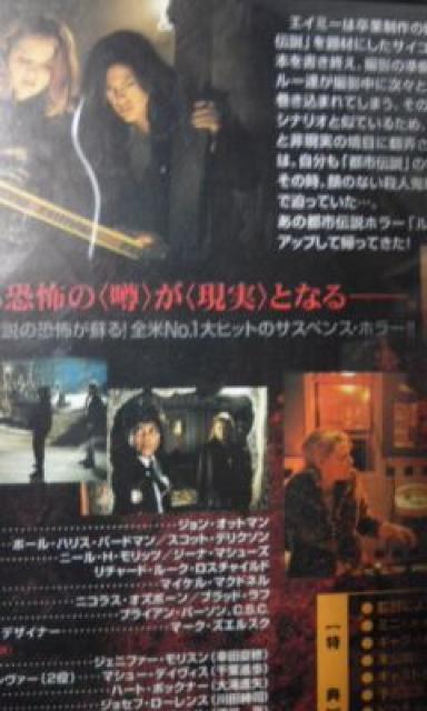 ルール2 ジェニファー・モリスン < CD/DVD/ビデオ  ルール2 ジェニファー・モリスン < CD/DVD/ビデオの