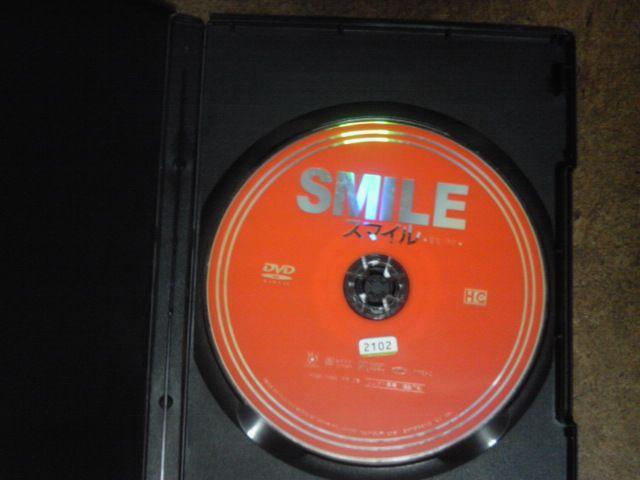 スマイル 森山未來 加藤ローサ 坂口憲二田中好子 < CD/DVD/ビデオ  スマイル 森山未來 加藤ローサ 坂口憲二田中好子 < CD/DVD/ビデオの