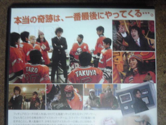 スマイル 森山未來 加藤ローサ 坂口憲二田中好子 < CD/DVD/ビデオ  スマイル 森山未來 加藤ローサ 坂口憲二田中好子 < CD/DVD/ビデオの