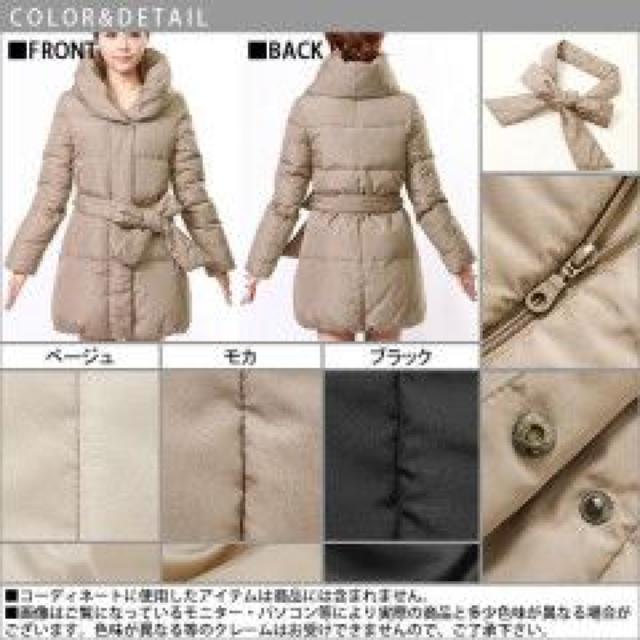 【夢展望】雑誌掲載♪2way ベルト付 ロングダウンコート ブラック < ブランド 【夢展望】雑誌掲載♪2way ベルト付 ロングダウンコート ブラック < ブランドの