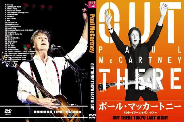 ポール・マッカートニー OUT THERE 2013 東京最終公演!TOKYO! < タレントグッズ  ポール・マッカートニー OUT THERE 2013 東京最終公演!TOKYO!  < タレントグッズの