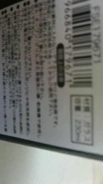 セサミストリートグラス230mL×2点セット < キッズ/ベビー  セサミストリートグラス230mL×2点セット < キッズ/ベビーの