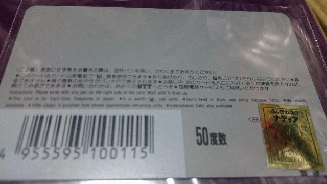 gpӂ̊C̃ifBA ezJ[h 1989N   Aj/R~bN/LN^[ 