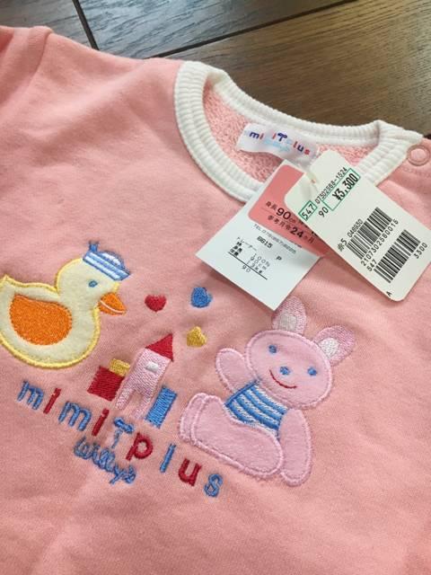 【定価3300】新品◆Mimi PLUS◆フワかわトップス◆90 < キッズ/ベビー 【定価3300】新品◆Mimi PLUS◆フワかわトップス◆90 < キッズ/ベビーの