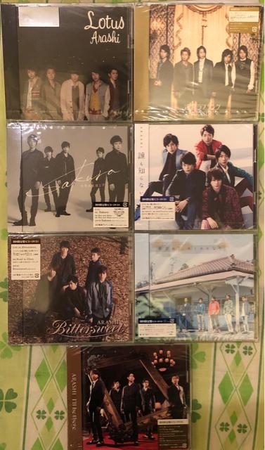 激安☆嵐/マキシシングル7枚セット☆初回盤7CD+7DVD/新品未開封 < タレントグッズ  激安☆嵐/マキシシングル7枚セット☆初回盤7CD+7DVD/新品未開封  < タレントグッズの