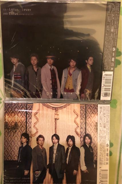 激安☆嵐/マキシシングル7枚セット☆初回盤7CD+7DVD/新品未開封 < タレントグッズ  激安☆嵐/マキシシングル7枚セット☆初回盤7CD+7DVD/新品未開封 < タレントグッズの