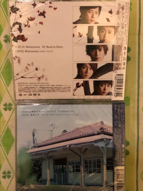 激安☆嵐/マキシシングル7枚セット☆初回盤7CD+7DVD/新品未開封 < タレントグッズ  激安☆嵐/マキシシングル7枚セット☆初回盤7CD+7DVD/新品未開封 < タレントグッズの