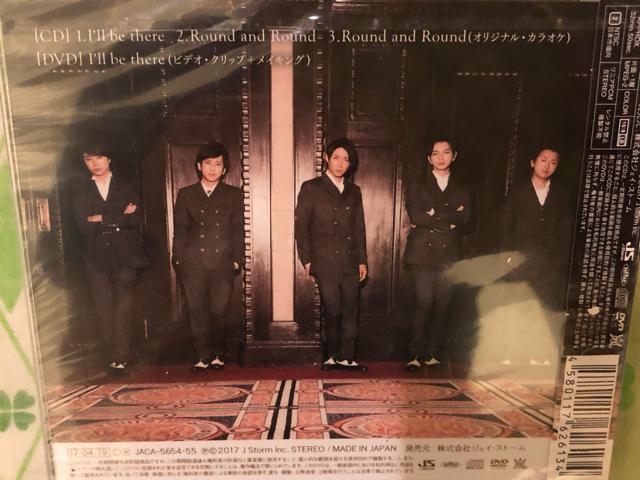 激安☆嵐/マキシシングル7枚セット☆初回盤7CD+7DVD/新品未開封 < タレントグッズ  激安☆嵐/マキシシングル7枚セット☆初回盤7CD+7DVD/新品未開封 < タレントグッズの