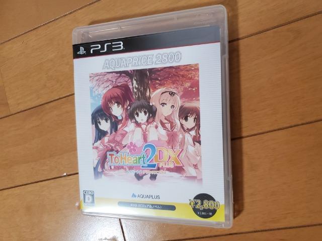 トゥハート2 デラックスプラス ToHeart2 DX PLUS < ゲーム本体/ソフト  トゥハート2 デラックスプラス ToHeart2 DX PLUS  < ゲーム本体/ソフトの