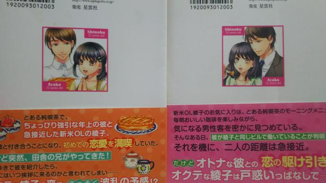 Mon favori★全2巻★くるひなた★エタニティブックス < 本/雑誌 Mon favori★全2巻★くるひなた★エタニティブックス < 本/雑誌の