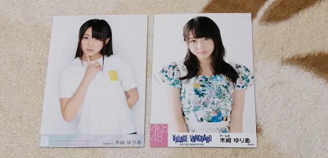 元SKE48木崎ゆりあ☆公式生写真〜まとめ売り8枚セット! < タレントグッズ  元SKE48木崎ゆりあ☆公式生写真〜まとめ売り8枚セット! < タレントグッズの