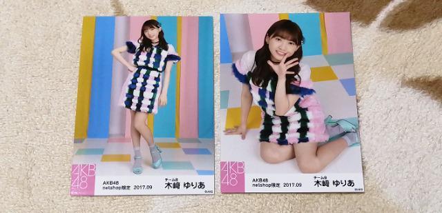 元SKE48木崎ゆりあ☆公式生写真〜まとめ売り8枚セット! < タレントグッズ  元SKE48木崎ゆりあ☆公式生写真〜まとめ売り8枚セット! < タレントグッズの