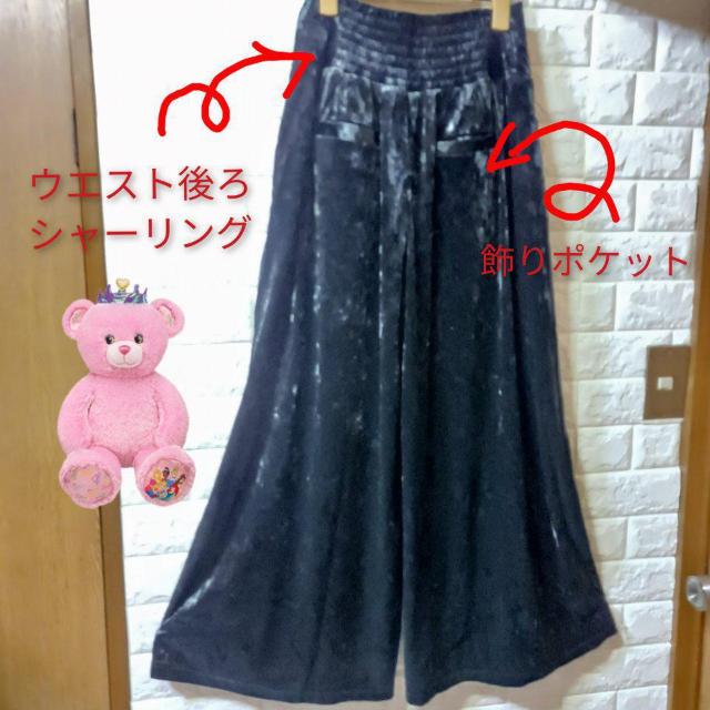 イーハイフン★新品★ベロアハイウエストワイドパンツ < 女性ファッション  イーハイフン★新品★ベロアハイウエストワイドパンツ < 女性ファッションの