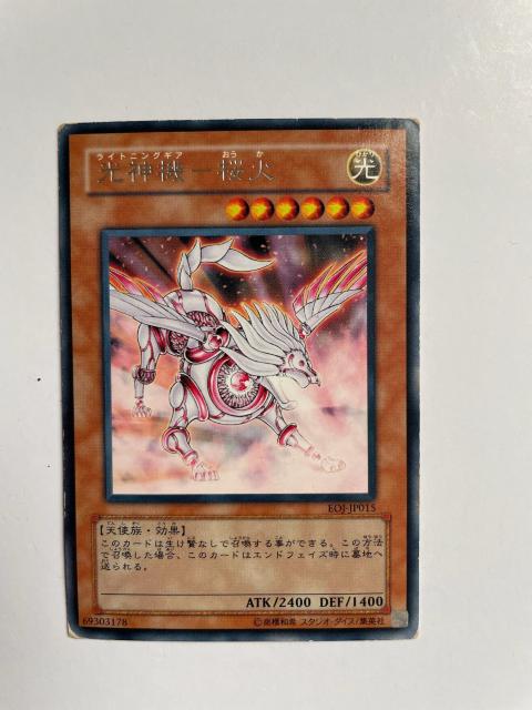 遊戯王【光・光神機-桜火】 < トレーディングカード  遊戯王【光・光神機-桜火】 < トレーディングカードの