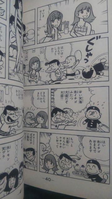 �����킳�̓V�C��1�`2�� �Ƃ肢�����悵 �� �A�j��/�R�~�b�N/�L�����N�^�[�� 