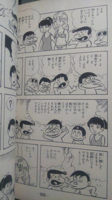 �����킳�̓V�C��1�`2�� �Ƃ肢�����悵 �� �A�j��/�R�~�b�N/�L�����N�^�[�� 