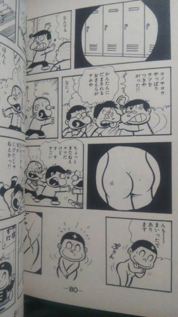 �����킳�̓V�C��1�`2�� �Ƃ肢�����悵 �� �A�j��/�R�~�b�N/�L�����N�^�[�� 