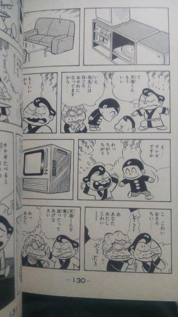 �����킳�̓V�C��1�`2�� �Ƃ肢�����悵 �� �A�j��/�R�~�b�N/�L�����N�^�[�� 