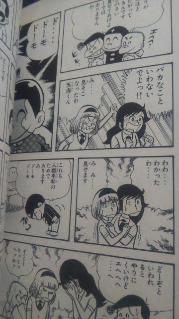 �����킳�̓V�C��1�`2�� �Ƃ肢�����悵 �� �A�j��/�R�~�b�N/�L�����N�^�[�� 