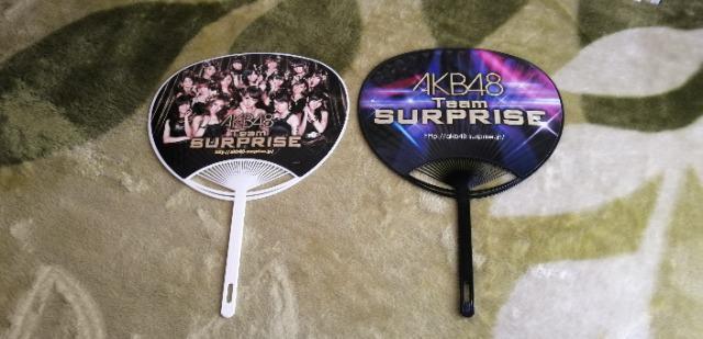 AKB48☆チームサプライズうちわ2種セット! < タレントグッズ  AKB48☆チームサプライズうちわ2種セット! < タレントグッズの