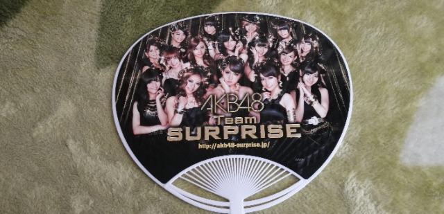 AKB48☆チームサプライズうちわ2種セット! < タレントグッズ  AKB48☆チームサプライズうちわ2種セット! < タレントグッズの