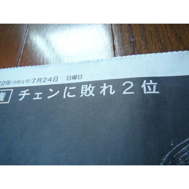 fC[X|[cV Ȟt u͎RvIB  {/G 