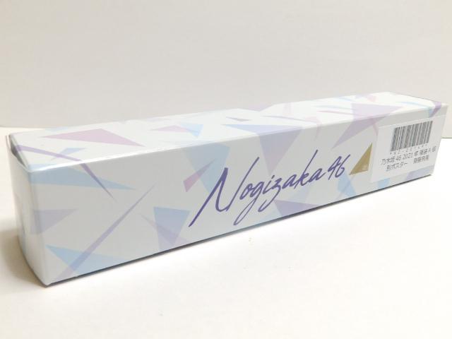 【乃木坂46/齋藤飛鳥】2021年 Lucky Bag 福袋♪個別ポスター < タレントグッズ  【乃木坂46/齋藤飛鳥】2021年 Lucky Bag 福袋♪個別ポスター < タレントグッズの