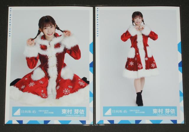 ������46�@ ���ʐ^�S���Z�b�g�@������ˁ@�ЂȂ���2019�ԃT���^�E�T���^�ߑ� �� �^�����g�O�b�Y�� 