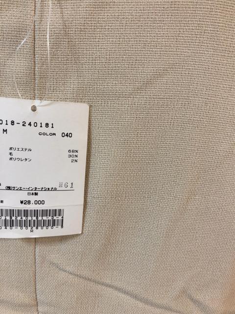 特価★ナチュラルビューティーウールワンピース上質高級ポケット付きフォーマルオフホワイトストレッチ大活躍ジップアップ裏地付き < 女性ファッション  特価★ナチュラルビューティーウールワンピース上質高級ポケット付きフォーマルオフホワイトストレッチ大活躍ジップアップ裏地付き < 女性ファッションの