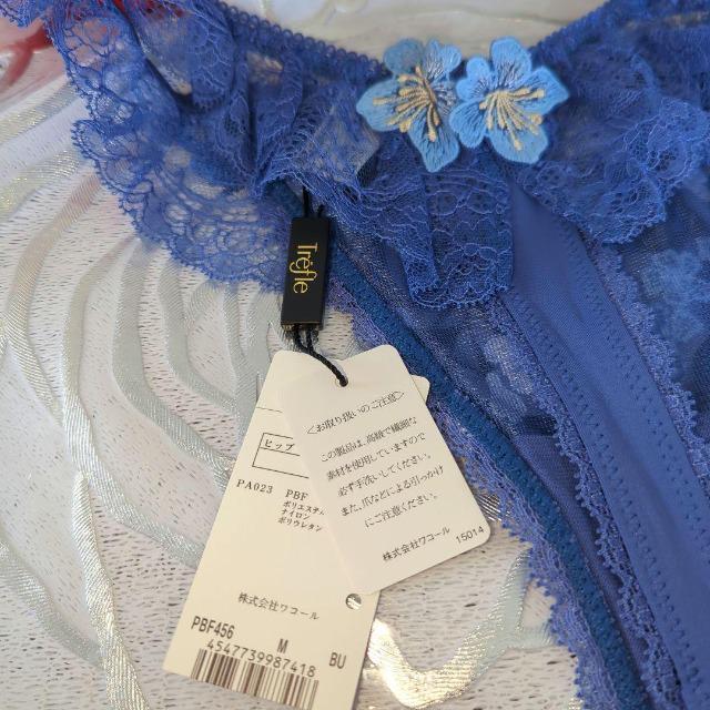 Wacoal/ワコール/Trefle/トレフル/56G/イングリッシュガーデン/ソングTバックショーツ/M/BU/PBF456 < 女性ファッション Wacoal/ワコール/Trefle/トレフル/56G/イングリッシュガーデン/ソングTバックショーツ/M/BU/PBF456 < 女性ファッションの