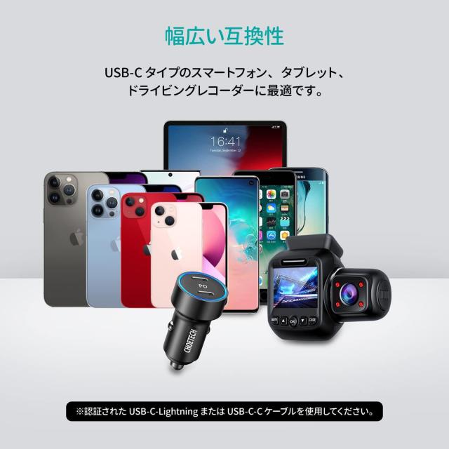 USB Type-C カーチャージャー 40W  急速充電 PD&QC3.0対応 軽量 コンパクト  12V/24V車対応 < 自動車/バイク USB Type-C カーチャージャー 40W  急速充電 PD&QC3.0対応 軽量 コンパクト  12V/24V車対応 < 自動車/バイク