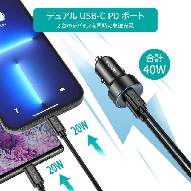 USB Type-C カーチャージャー 40W  急速充電 PD&QC3.0対応 軽量 コンパクト  12V/24V車対応 < 自動車/バイク USB Type-C カーチャージャー 40W  急速充電 PD&QC3.0対応 軽量 コンパクト  12V/24V車対応 < 自動車/バイク