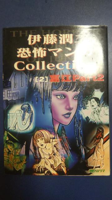 ���x�]part2[2]���ɓ�����  �� �A�j��/�R�~�b�N/�L�����N�^�[�� 