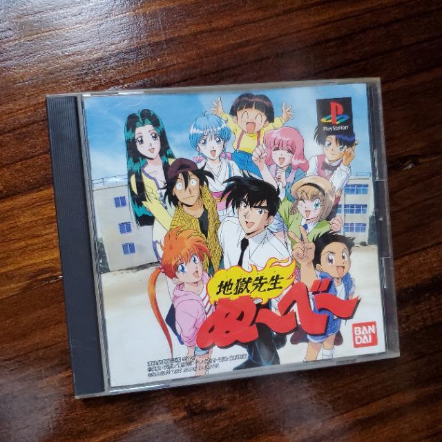 地獄先生ぬ−ベー  < ゲーム本体/ソフト  地獄先生ぬ−ベー   < ゲーム本体/ソフトの
