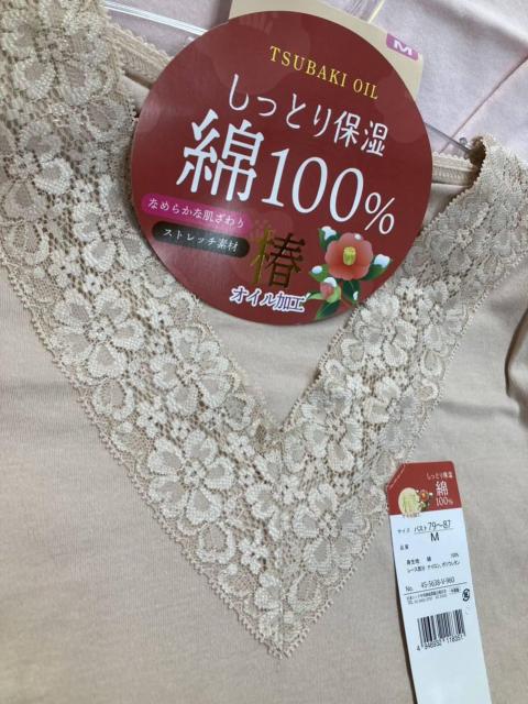 送料無料!エレガンスな着こなしを演出!広幅Vレース 綿100% 椿オイル加工 8分袖インナー(2色から)1枚 < 女性ファッション 送料無料!エレガンスな着こなしを演出!広幅Vレース 綿100% 椿オイル加工 8分袖インナー(2色から)1枚 < 女性ファッションの