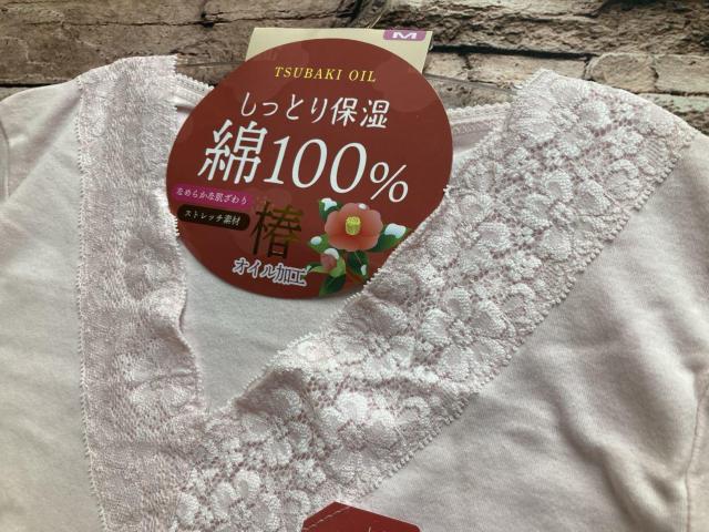 送料無料!エレガンスな着こなしを演出!広幅Vレース 綿100% 椿オイル加工 8分袖インナー(2色から)1枚 < 女性ファッション 送料無料!エレガンスな着こなしを演出!広幅Vレース 綿100% 椿オイル加工 8分袖インナー(2色から)1枚 < 女性ファッションの
