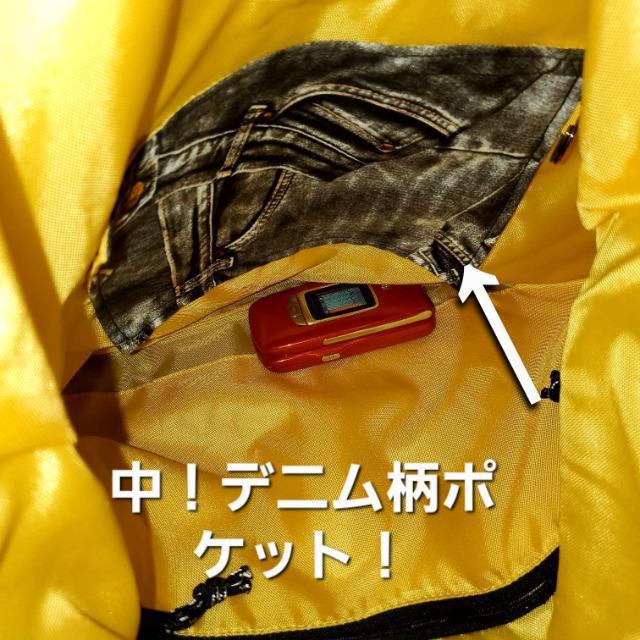 込み★ジーパン柄!二つ折りショルダーバッグ★柄最高!! < 女性ファッション  込み★ジーパン柄!二つ折りショルダーバッグ★柄最高!! < 女性ファッションの