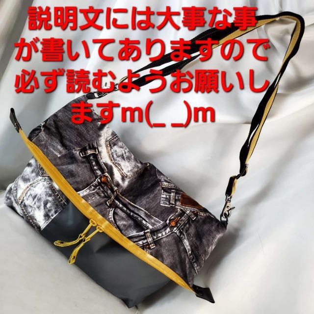 込み★ジーパン柄!二つ折りショルダーバッグ★柄最高!! < 女性ファッション  込み★ジーパン柄!二つ折りショルダーバッグ★柄最高!! < 女性ファッションの