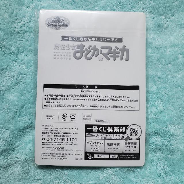 一番くじ 魔法少女まどか☆マギカ F賞 アート缶バッジセット マミ&ほむら < アニメ/コミック/キャラクター  一番くじ 魔法少女まどか☆マギカ F賞 アート缶バッジセット マミ&ほむら < アニメ/コミック/キャラクターの