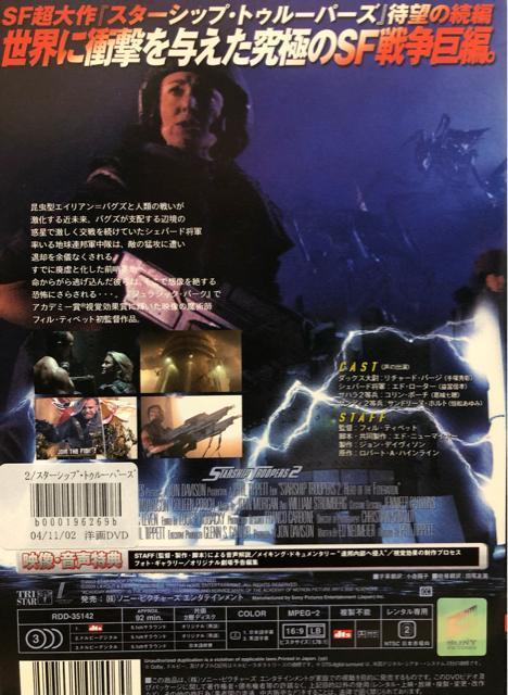 X^[VbvEgD[p[Y2('03)vDVD  CD/DVD/rfI 