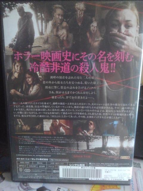 カッターヘッド真夜中の切断魔 < CD/DVD/ビデオ カッターヘッド真夜中の切断魔 < CD/DVD/ビデオの