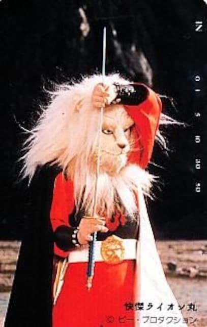 ☆怪傑ライオン丸☆テレカ新品未使用☆ < チケット/金券  ☆怪傑ライオン丸☆テレカ新品未使用☆  < チケット/金券の