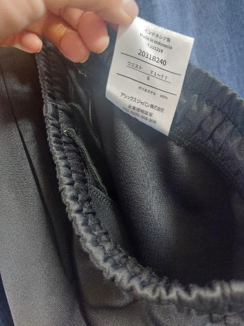 アシックスパンツ < キッズ/ベビー  アシックスパンツ < キッズ/ベビーの