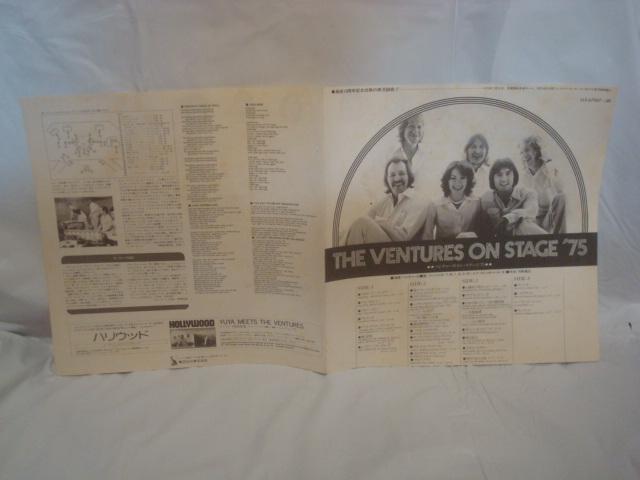 IEXe[WE`75iON STAGE `75j / x`[YiTHE VENTURESj ѕt2LP  CD/DVD/rfI 