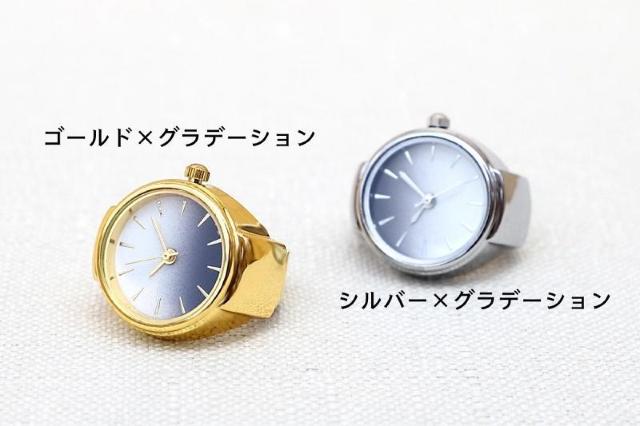 在庫1点のみ★爆ヤス価格790円★指輪のように指にはめて使用するリングウォッチ カラー:シルバー×グラデーション < 女性アクセサリー/時計  在庫1点のみ★爆ヤス価格790円★指輪のように指にはめて使用するリングウォッチ カラー:シルバー×グラデーション < 女性アクセサリー/時計の